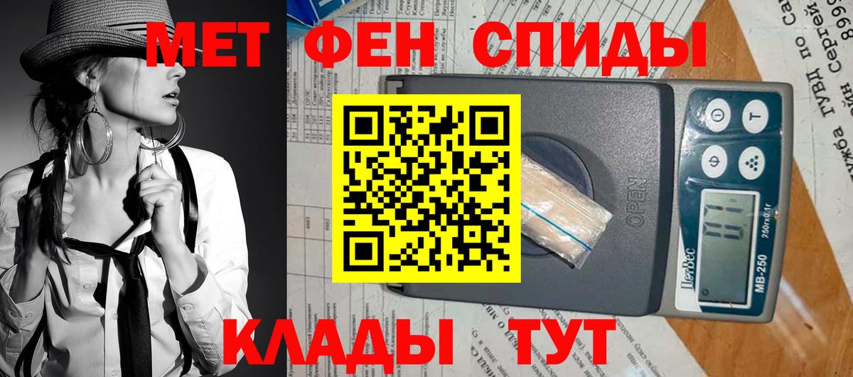 Амфетамин Premium  АМФ  Амфетамин  Вход с VPN  Среднеуральск 