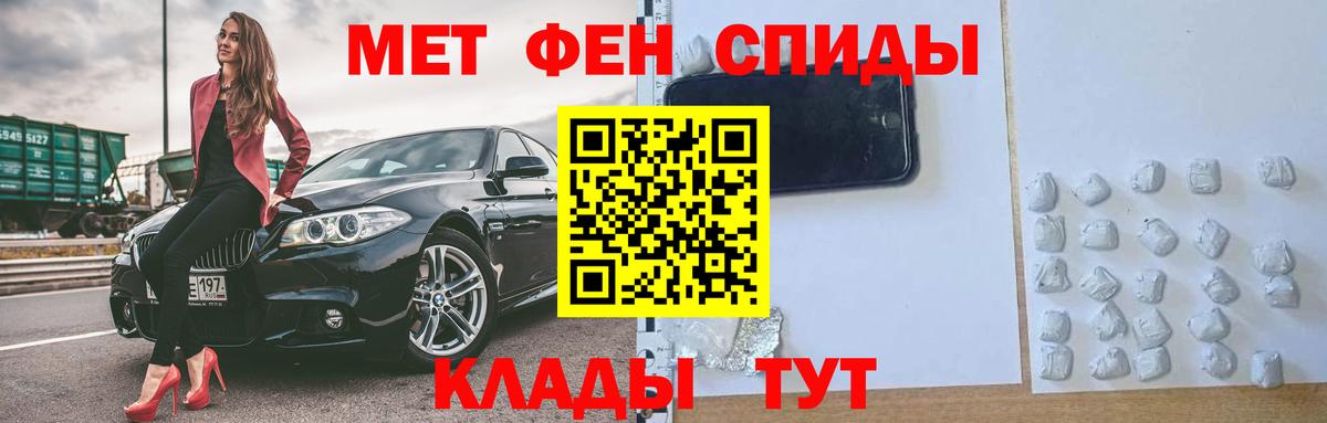 АМФЕТАМИН VHQ Среднеуральск