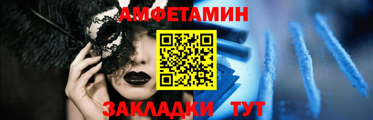 Среднеуральск  Вход с VPN  Сколько стоит  АМФ   ГАШИШ  МАРИХУАНА  МЕФ кристаллы  COCAIN 