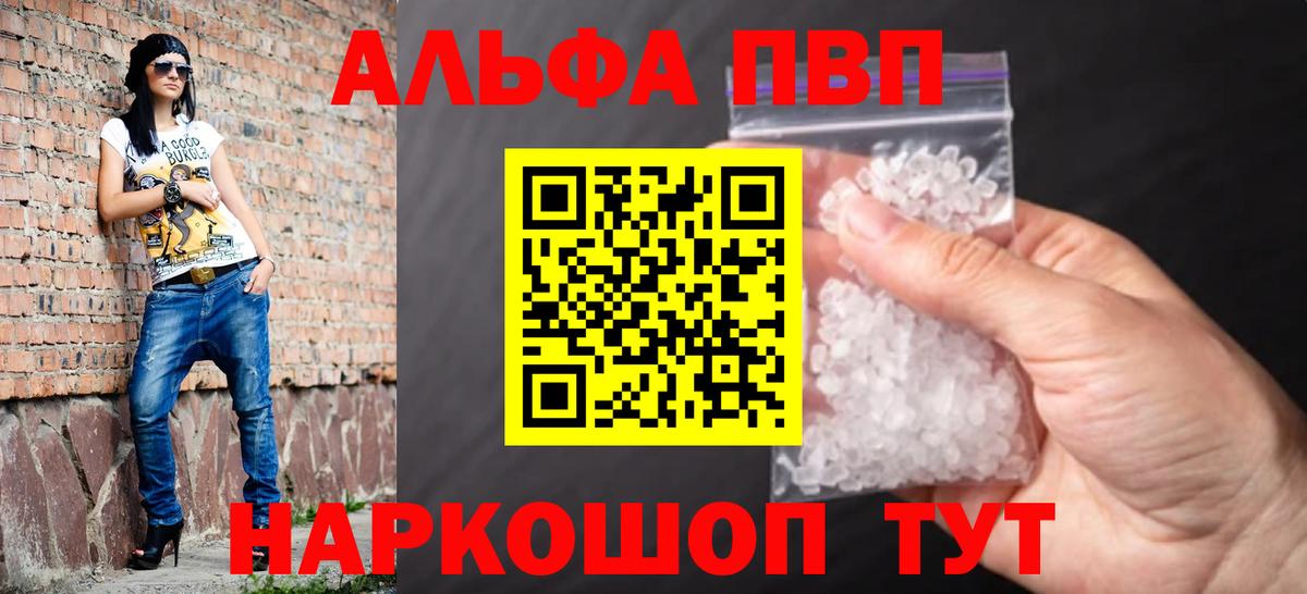 APVP Соль Среднеуральск