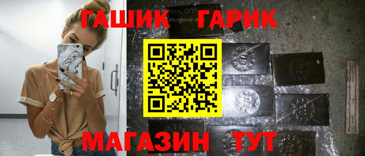 ГАШ  Гашиш убойный  Гашиш ice o lator  сколько стоит  Среднеуральск  Вход с VPN 