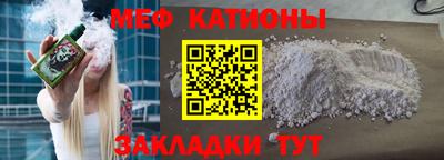 метадон Обнинск