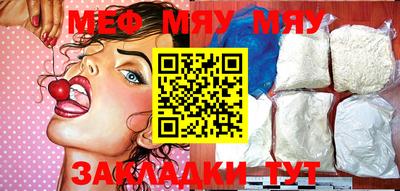 mix Нягань