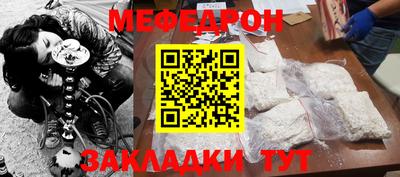 метадон Обнинск