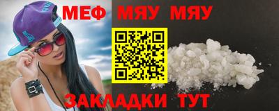 метадон Обнинск