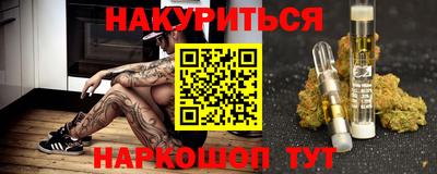 дистиллят марихуана Обь