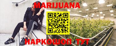 метадон Обнинск