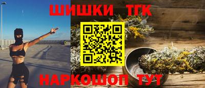 метадон Обнинск
