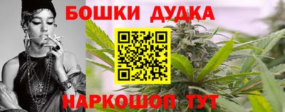 метадон Обнинск