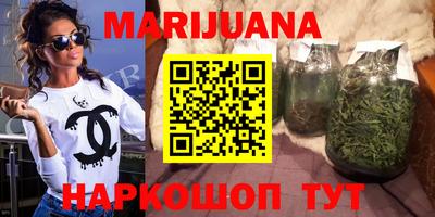 дистиллят марихуана Обь