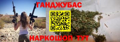 метадон Обнинск