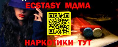 дистиллят марихуана Обь