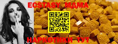 метадон Обнинск