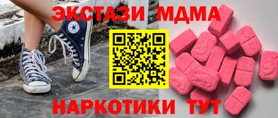 дистиллят марихуана Обь