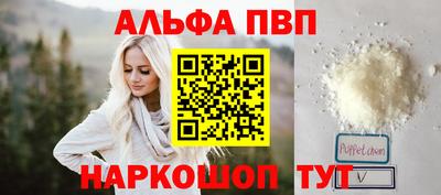 метадон Обнинск