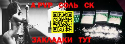 метадон Обнинск