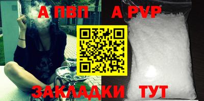 метадон Обнинск