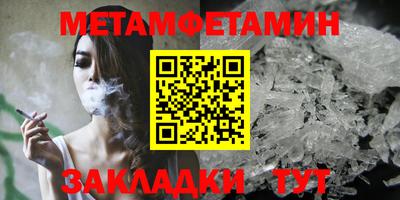 метадон Обнинск