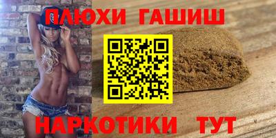 дистиллят марихуана Обь
