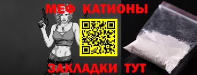 метадон Обнинск