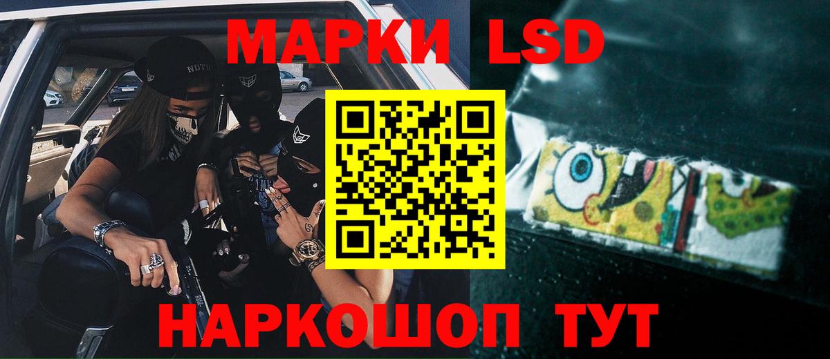 LSD-25 экстази кислота Среднеуральск