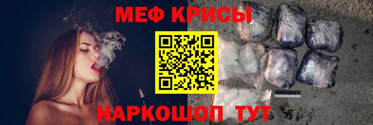 Меф Среднеуральск
