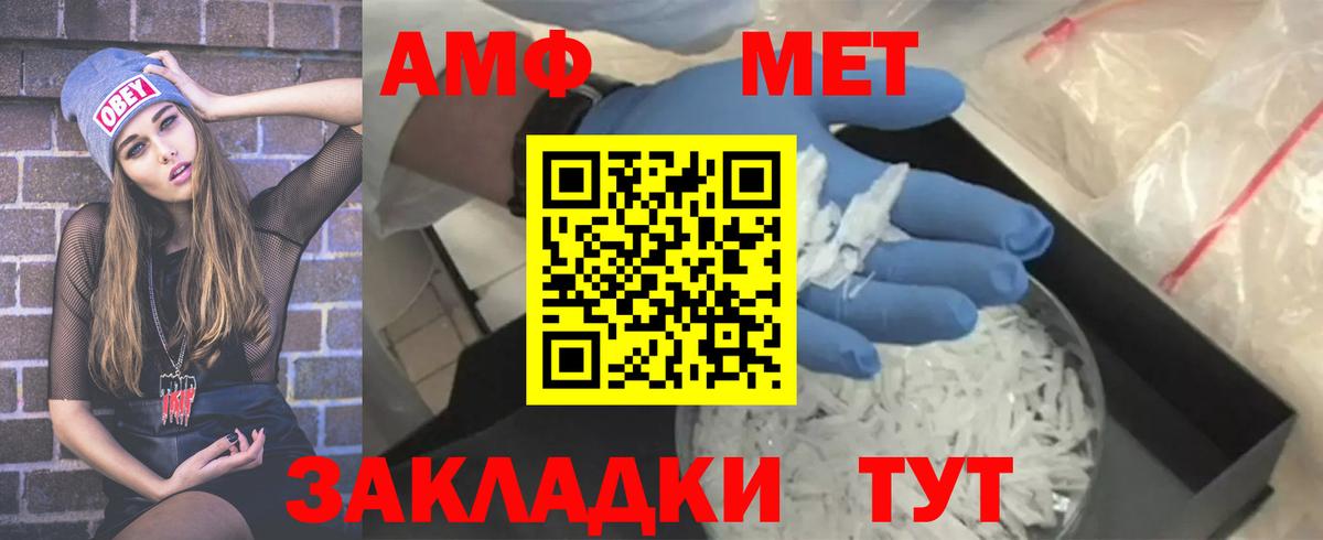 Первитин кристалл Среднеуральск