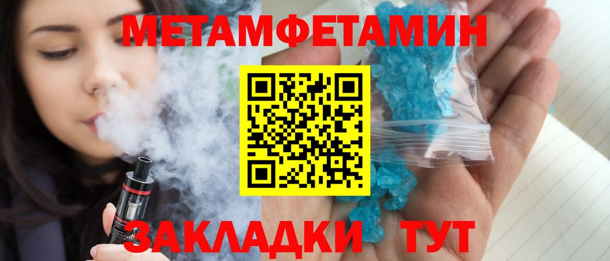 Среднеуральск  Метамфетамин  Вход с VPN  Первитин винт 