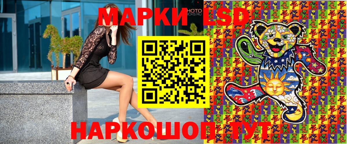Марки 25I-NBOMe 1500мкг  Вход с VPN  Среднеуральск  Марки 25I-NBOMe 1500мкг 