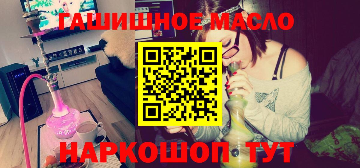 Дистиллят ТГК жижа Среднеуральск