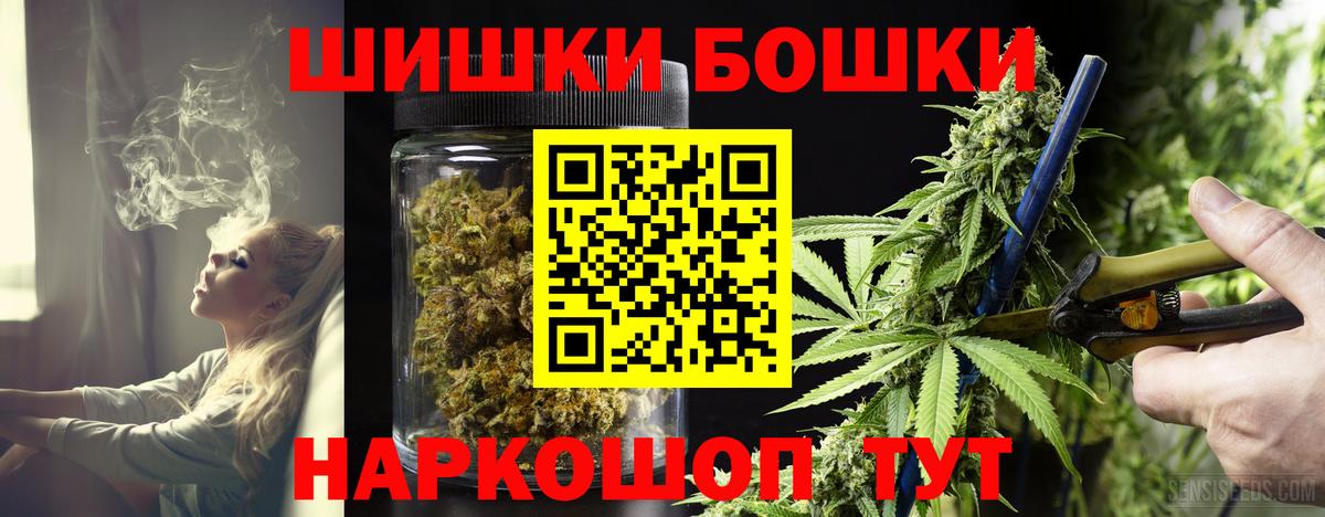 Каннабис семена Среднеуральск