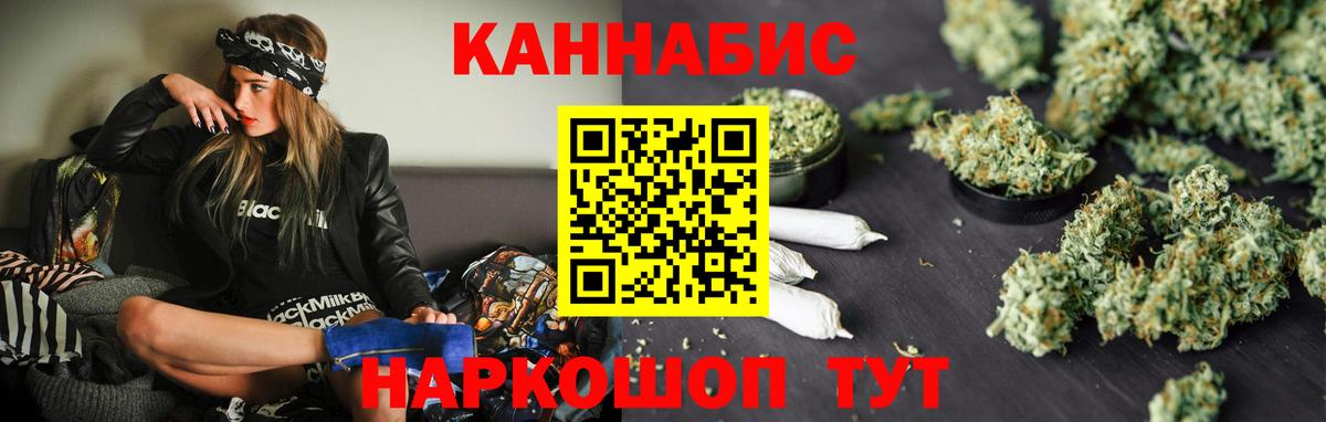 МАРИХУАНА Bruce Banner  Шишки марихуана семена  Вход с VPN  Среднеуральск  Канабис индика 